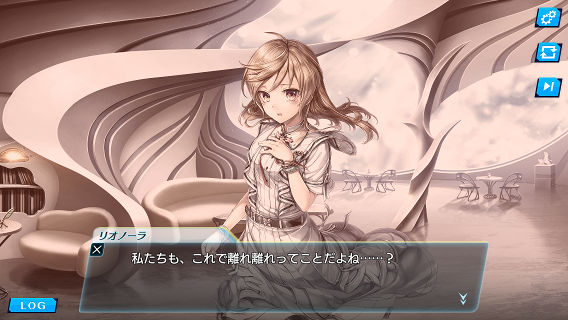 ネタバレ雑談 Unitia ユニティア 攻略 Wiki